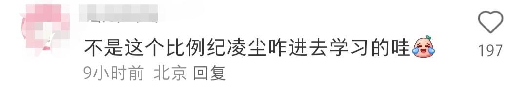 郝蕾表演課300一節(jié),郝蕾表演訓(xùn)練營好搶手 22
