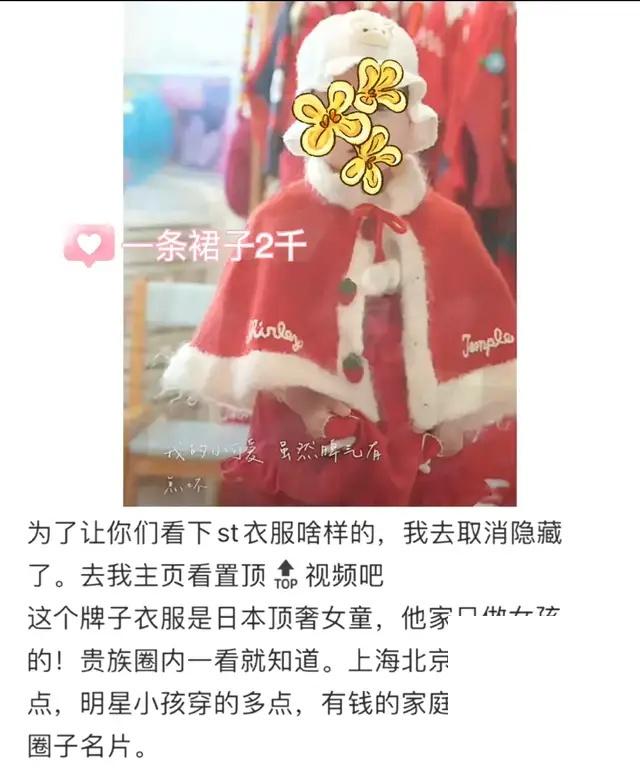 王思聰把ins頭像換成卡通圖案，并配文：“你爹來了 4