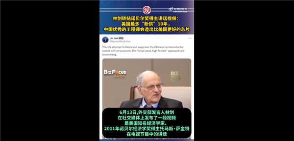 華為等加油！諾獎(jiǎng)得主稱美國(guó)多斷供中國(guó)10年芯片：中國(guó)能造出比美更好的