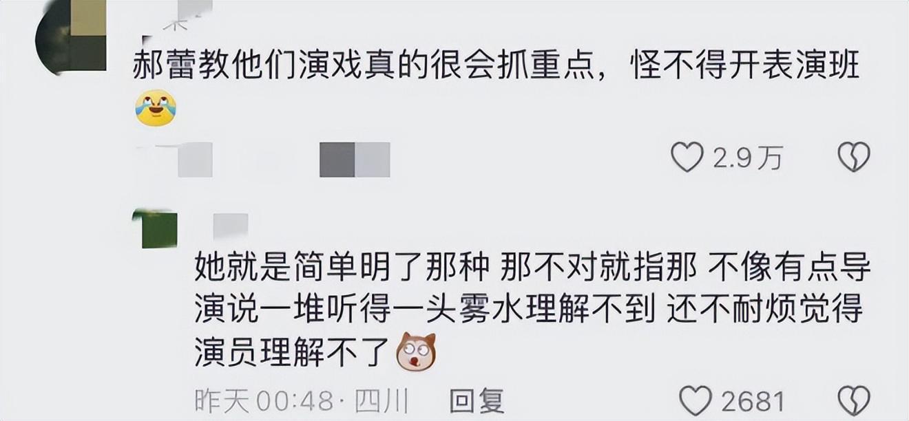 郝蕾表演課300一節(jié),郝蕾表演訓(xùn)練營好搶手 8