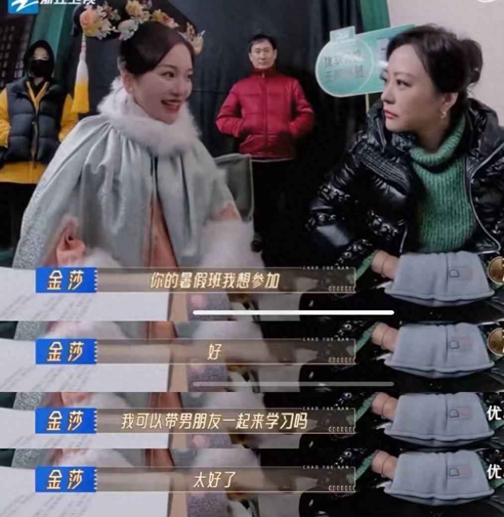 郝蕾表演課300一節(jié),郝蕾表演訓(xùn)練營好搶手 12