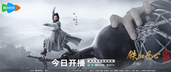 騰訊《金庸武俠世界》今天開(kāi)播：新版黃蓉、郭靖等亮相