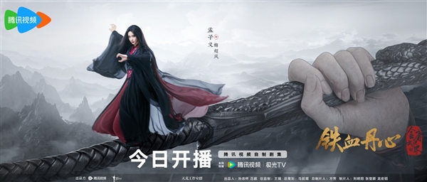 騰訊《金庸武俠世界》今天開(kāi)播：新版黃蓉、郭靖等亮相