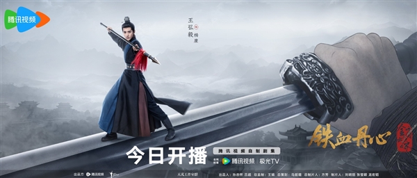 騰訊《金庸武俠世界》今天開(kāi)播：新版黃蓉、郭靖等亮相