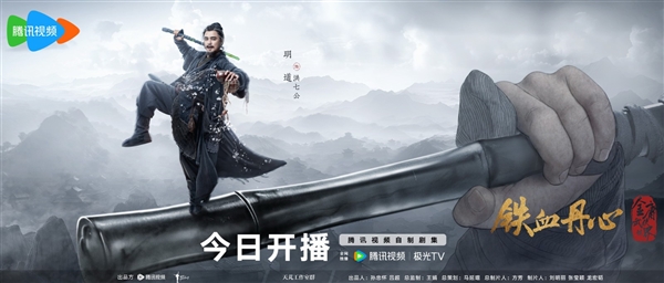 騰訊《金庸武俠世界》今天開(kāi)播：新版黃蓉、郭靖等亮相