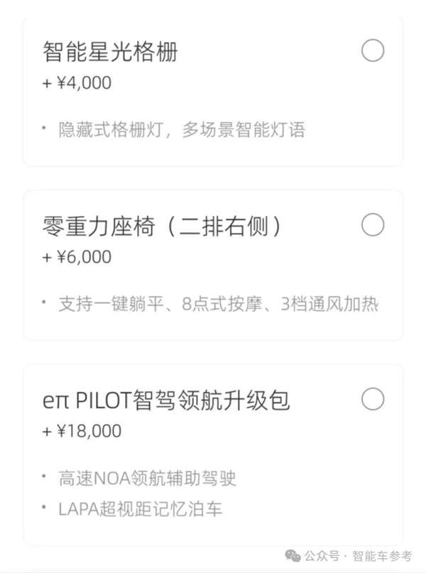 6座奶爸車新卷王19萬開賣：理想的成功 武漢要復(fù)制