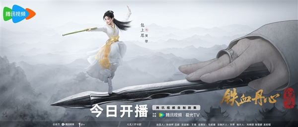 騰訊《金庸武俠世界》今天開(kāi)播：新版黃蓉、郭靖等亮相