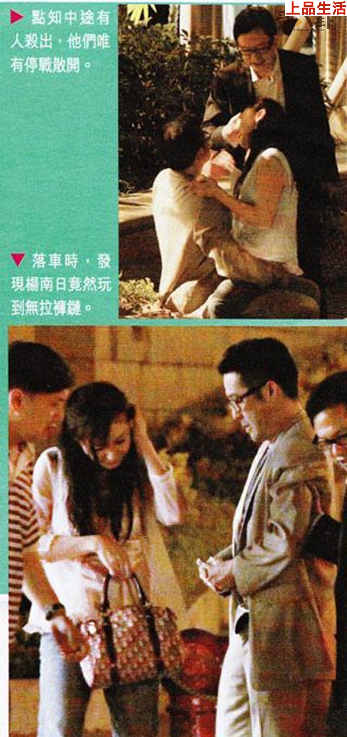 蔡慧敏楊南日被拍公園幽會