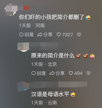 九歲外國小朋友通過漢語五級 自稱達(dá)母語水平 被中國網(wǎng)友教育了