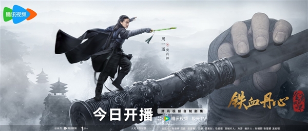 騰訊《金庸武俠世界》今天開(kāi)播：新版黃蓉、郭靖等亮相