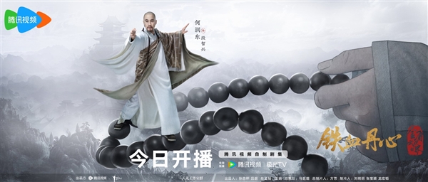 騰訊《金庸武俠世界》今天開(kāi)播：新版黃蓉、郭靖等亮相