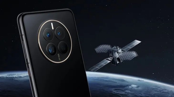 支持北斗衛(wèi)星消息！華為新平板在戶外也能與人通信