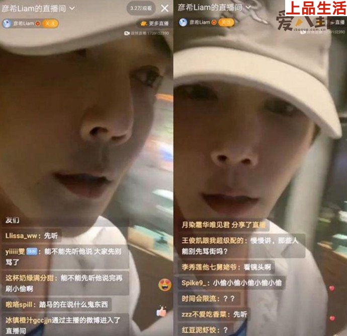 青你3選手彥希被指偷東西