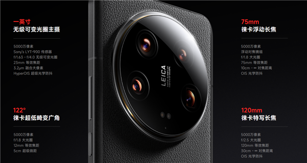 618高端影像怎么選：小米、榮耀等各有亮點(diǎn) 第三代驍龍8成標(biāo)配