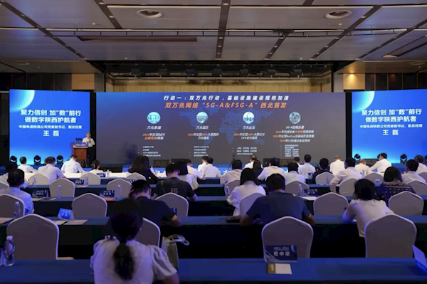 陜西電信聯(lián)合華為發(fā)布雙萬兆網(wǎng)絡：超過硬盤本地讀寫速率