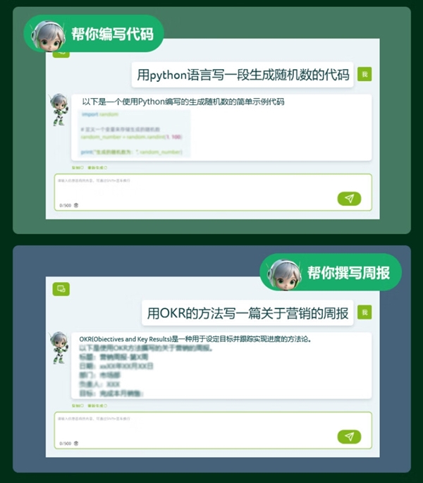 大批驍龍X Elite/X Plus筆記本上市：AI性能、輕薄強(qiáng)無敵 PC行業(yè)迎變革