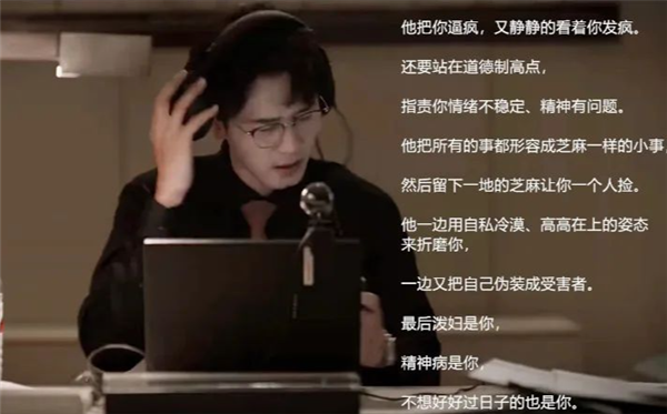 《玫瑰的故事》劉亦菲崩潰砸家！警惕這些關(guān)系中的被動攻擊 最傷人