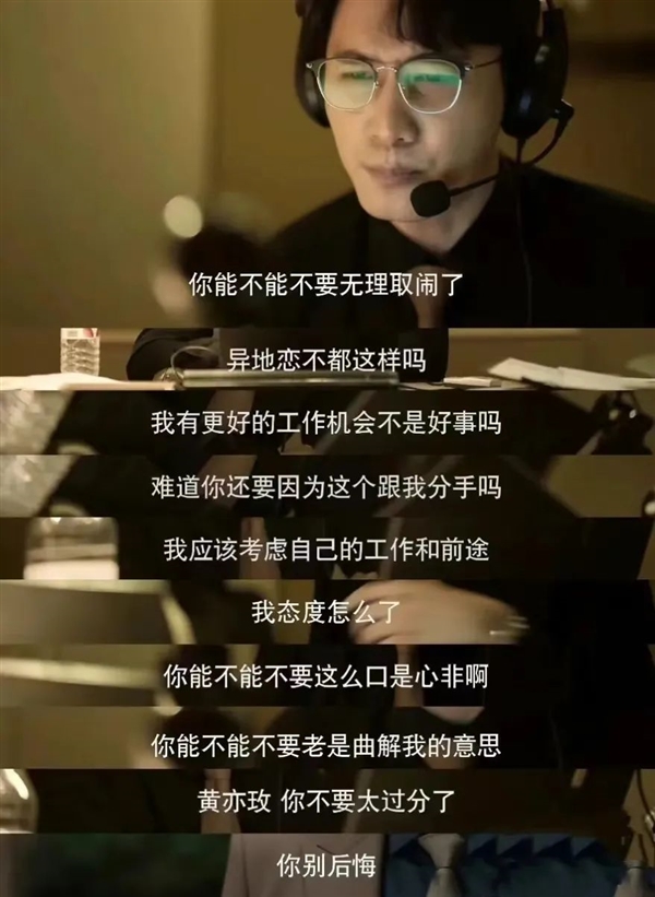 《玫瑰的故事》劉亦菲崩潰砸家！警惕這些關(guān)系中的被動(dòng)攻擊 傷人