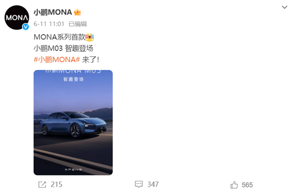 看完這個月的新車 我建議想買車的再等等