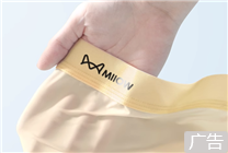 天賦清涼 貓人男士冰絲抗菌內(nèi)褲3條 到手19.9元