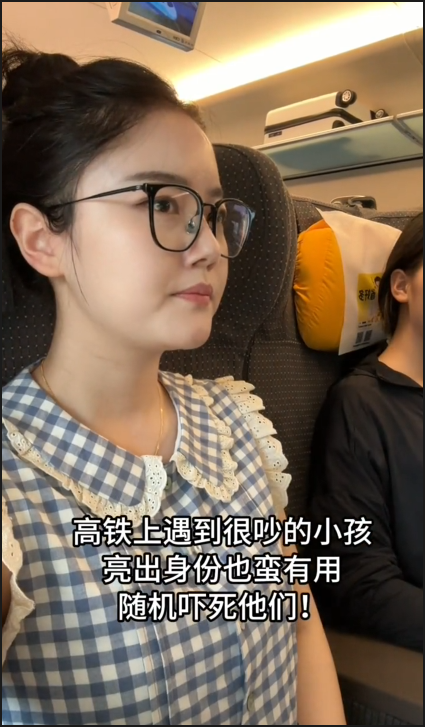 語文老師坐高鐵 遇一幫熊孩子吵鬧 一句話世界安靜了