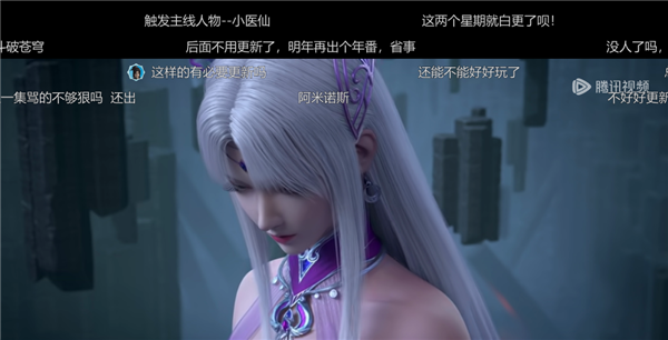 動(dòng)漫《斗破蒼穹》連續(xù)斷更兩周被吐槽：浪費(fèi)我半個(gè)月會(huì)員