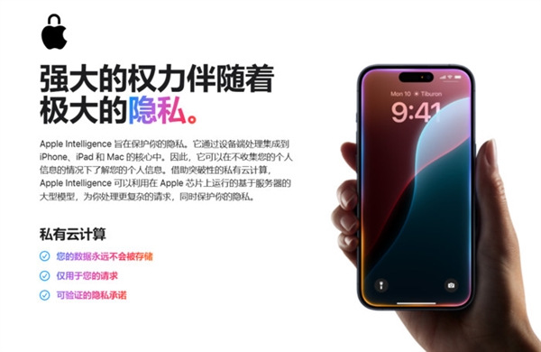 蘋果Siri更智能了！安全隱私問(wèn)題引發(fā)馬斯克質(zhì)疑