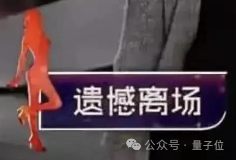 姚班天才組隊(duì)開發(fā)《完蛋！我被大模型包圍了》續(xù)作！專為摸魚愛好者打造