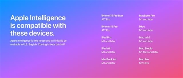 蘋果Siri更智能了！安全隱私問(wèn)題引發(fā)馬斯克質(zhì)疑