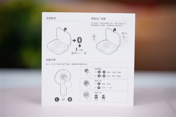 33小時(shí)超長續(xù)航！Redmi Buds 6S圖賞