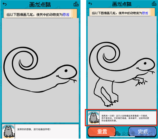 姚班天才組隊(duì)開發(fā)《完蛋！我被大模型包圍了》續(xù)作！專為摸魚愛好者打造