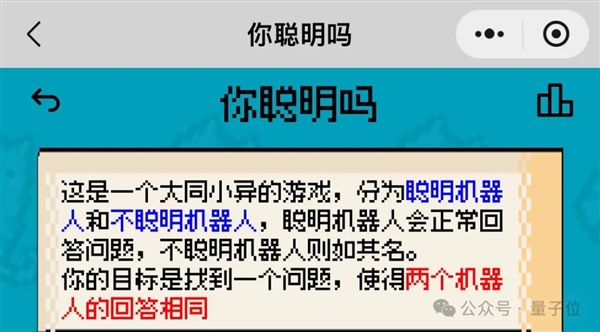 姚班天才組隊(duì)開發(fā)《完蛋！我被大模型包圍了》續(xù)作！專為摸魚愛好者打造