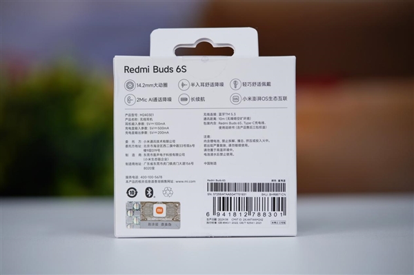 33小時(shí)超長續(xù)航！Redmi Buds 6S圖賞