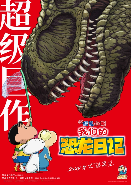 1719306395415005.jpg 微信圖片_20240625170512.jpg