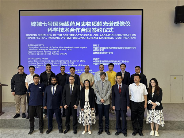 中國與埃及、巴林簽署嫦娥七號合作：爭取找到水
