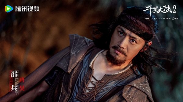 電視劇《斗羅大陸2》全陣容劇照公布：李小冉飾演比比東