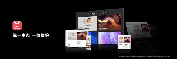 華為鴻蒙OS NEXT跟安卓和iOS有什么不同點(diǎn) 一文了解詳情