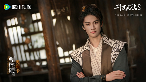 電視劇《斗羅大陸2》全陣容劇照公布：李小冉飾演比比東