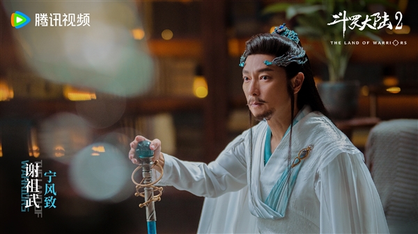 電視劇《斗羅大陸2》全陣容劇照公布：李小冉飾演比比東