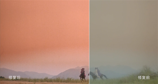 4K修復(fù)版《笑傲江湖》全球首映 有觀眾直呼效果堪比新片