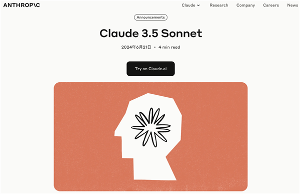 AI會(huì)成為你換電腦的理由嗎