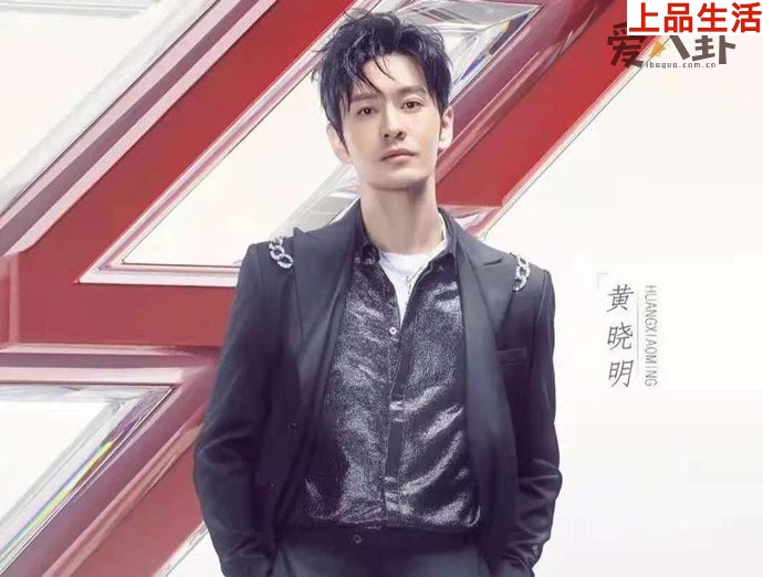 黃曉明退出浪姐2