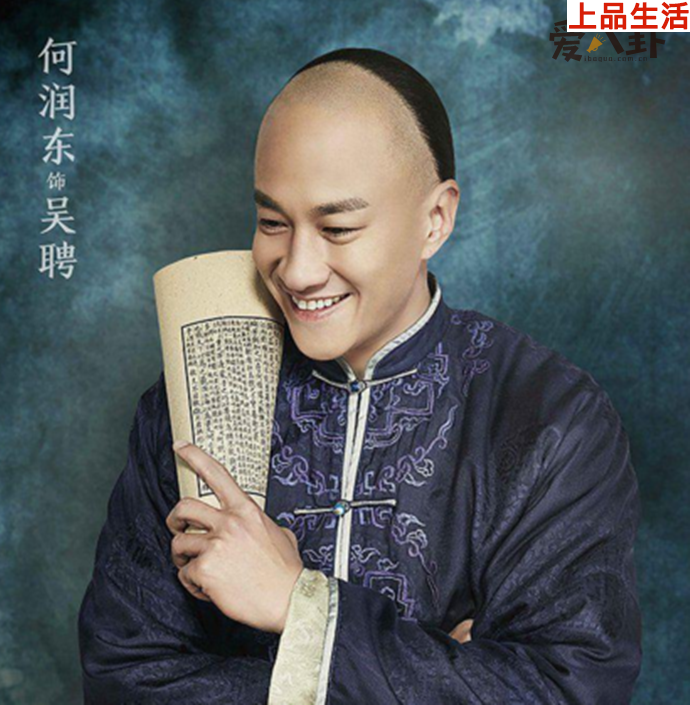 《那年花開月正圓》吳聘結(jié)局