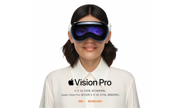 國行版Apple Vision Pro上市在即 與海外版有何區(qū)別