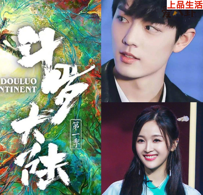 《斗羅大陸》口碑出現(xiàn)兩級(jí)分化