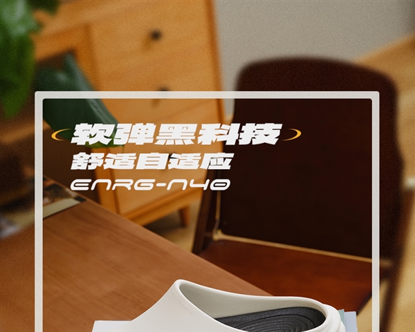 比門店立省150元！361° N40運(yùn)動(dòng)拖鞋大促：49元包郵到手