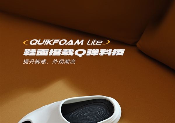 比門店立省150元！361° N40運(yùn)動(dòng)拖鞋大促：49元包郵到手