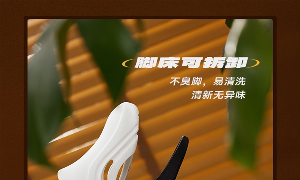 比門店立省150元！361° N40運(yùn)動(dòng)拖鞋大促：49元包郵到手