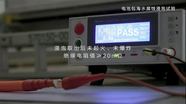 200Wh/kg！吉利發(fā)布新一代神盾短刀電池：能密媲美三元鋰