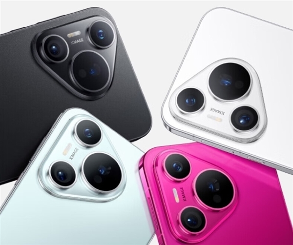 曝華為Pura 70北斗衛(wèi)星消息版明日開(kāi)售！只貴100元